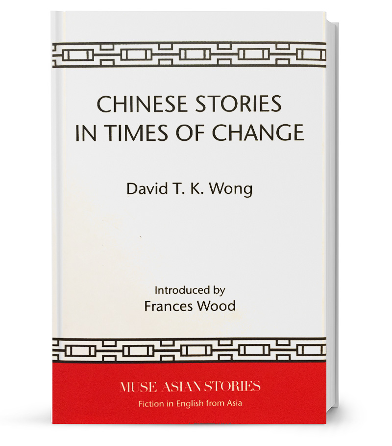 Book-ChineseStories