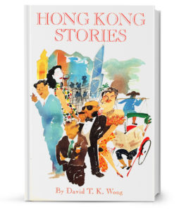Book-HK-Stories